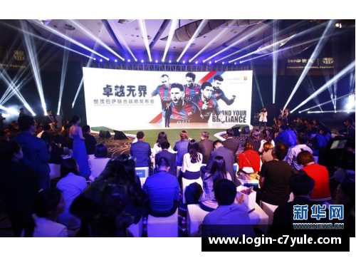 巴塞罗那俱乐部将在中国举办粉丝见面会